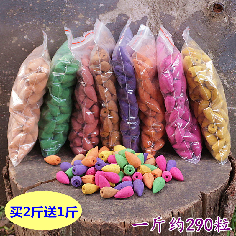 包邮手工倒草香意一斤约老山檀香