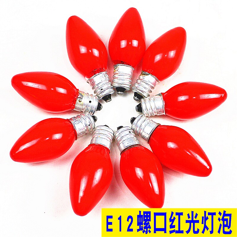 莲花灯照明电器220V红色装饰
