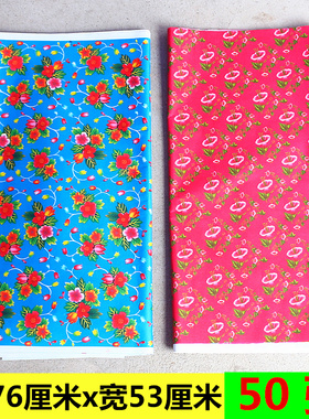 包邮长76厘米x宽53厘米单面花纸各种扎纸活材料纸房子用白事用品