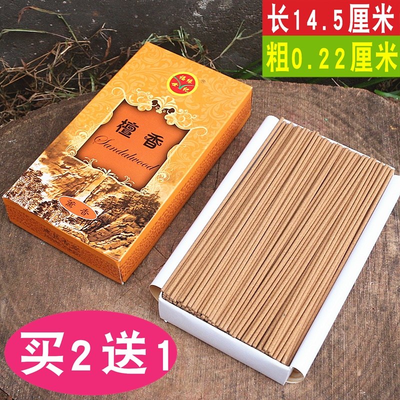天然去味无烟净化空气供香包邮