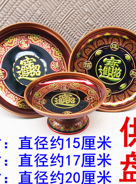 新中式铜合金财神莲花果盘用品水果盘瓜子盘节日用品
