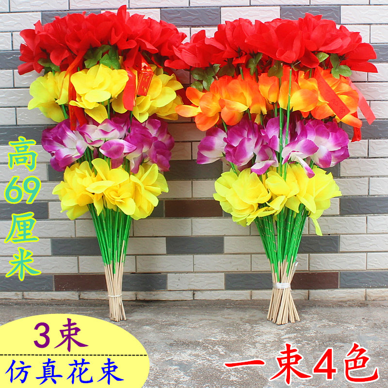 包邮仿真菊花客厅假花单支塑料