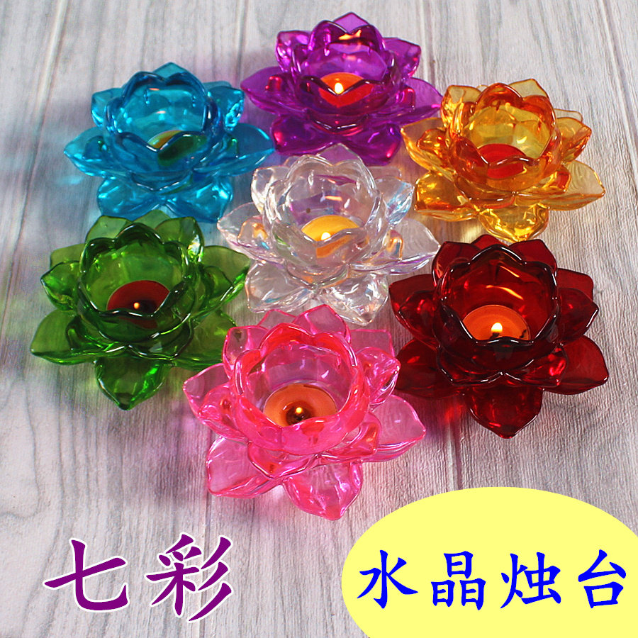 七彩水晶酥油莲花荷花灯座