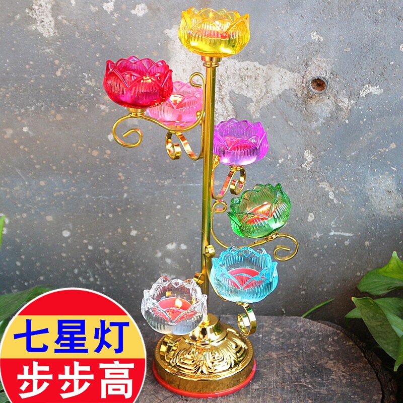 步步高防风供佛灯七彩琉璃包邮