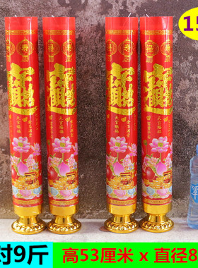 包邮15天鸿波财云烛莲花斗烛礼佛蜡烛寺庙防风无烟红烛拜神乔迁烛