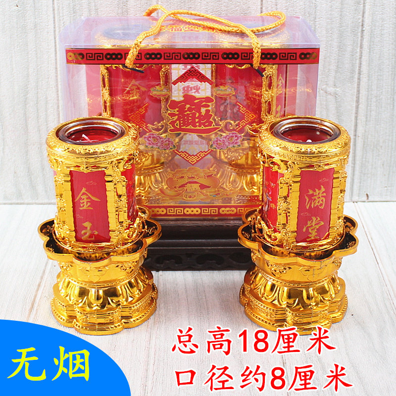 水晶蜡烛应急照明财神节日