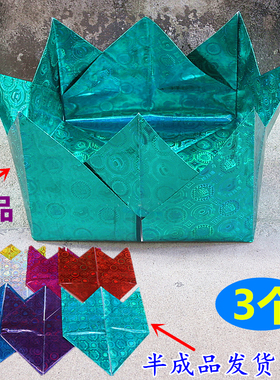 包邮七彩镭射**盆手工折叠莲花盆