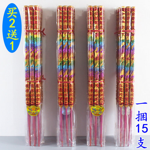 包邮59厘米微烟凸字棒香凸龙香