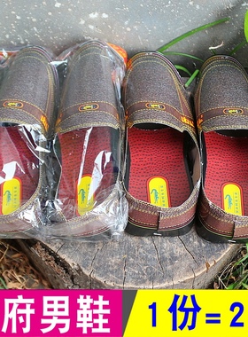 包邮七月男鞋清明节重阳节先人纸衣服首饰金银纸纸鞋烧纸用品