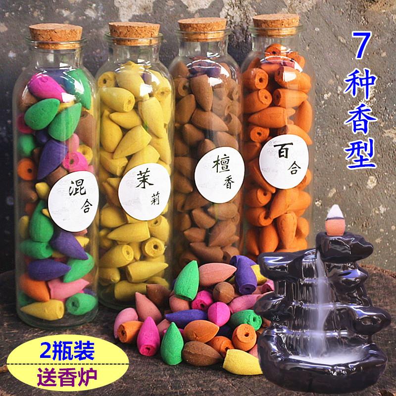 包邮檀香香炉室内摆件香薰倒流香