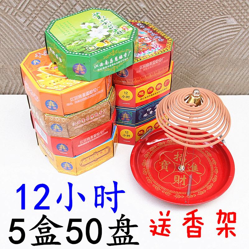 12小时盘香印度香薰卫生香酒店去味老山檀香熏香寺庙财神观音