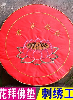 拜垫跪垫跪拜打坐家用莲花拜佛
