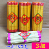 3斤23厘米草香线香寺庙佛香供香拜财神香卧香香薰香