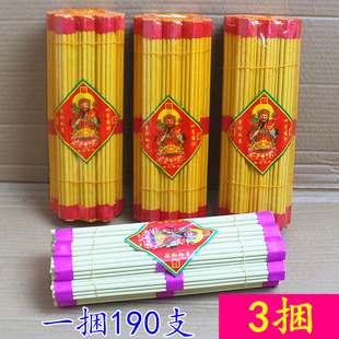 3斤23厘米草香线香寺庙佛香供香拜财神香卧香香薰香