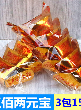 成品元宝节日黄纸烧纸福纸一包5个