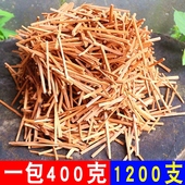 包邮 老山檀香木条牙签木条供佛檀香薰木料原木木棒大香一包400克