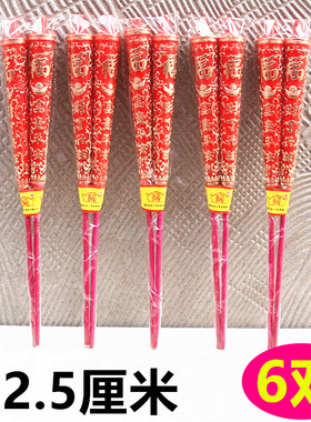 金字蜡烛福字宝宝烛烫金凸龙竹签烛家用供烛结婚财神观音香烛应急