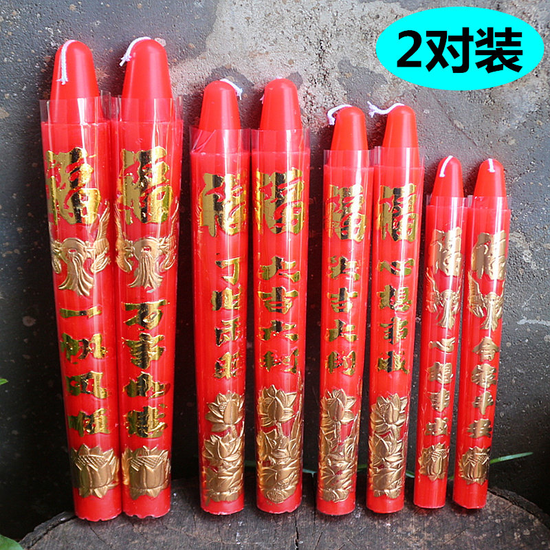 包邮金字红蜡烛供佛微烟蜡烛佛堂寺庙蜡烛拜佛蜡烛照明灯佛前香烛
