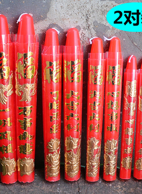 包邮金字红蜡烛供佛微烟蜡烛佛堂寺庙蜡烛拜佛蜡烛照明灯佛前香烛