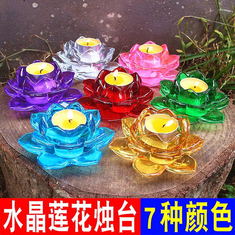 包邮七彩水晶酥油莲花灯座琉璃