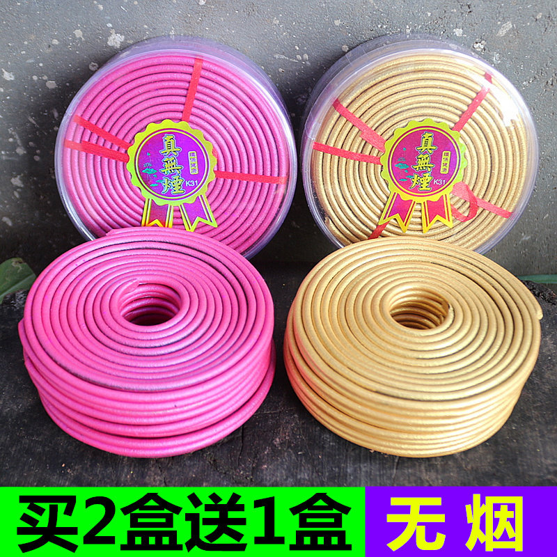 包邮小时无烟环保一盒10盘檀香