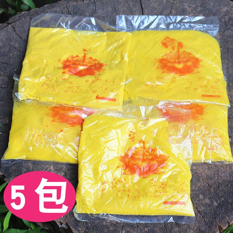 包邮小包装金玉明沙金刚沙填香炉