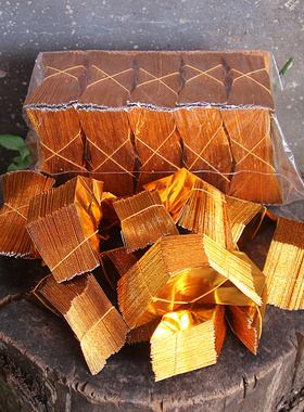 极速包邮无字金元宝切角成品金箔纸金条烧纸L金元宝纸纸一包1000