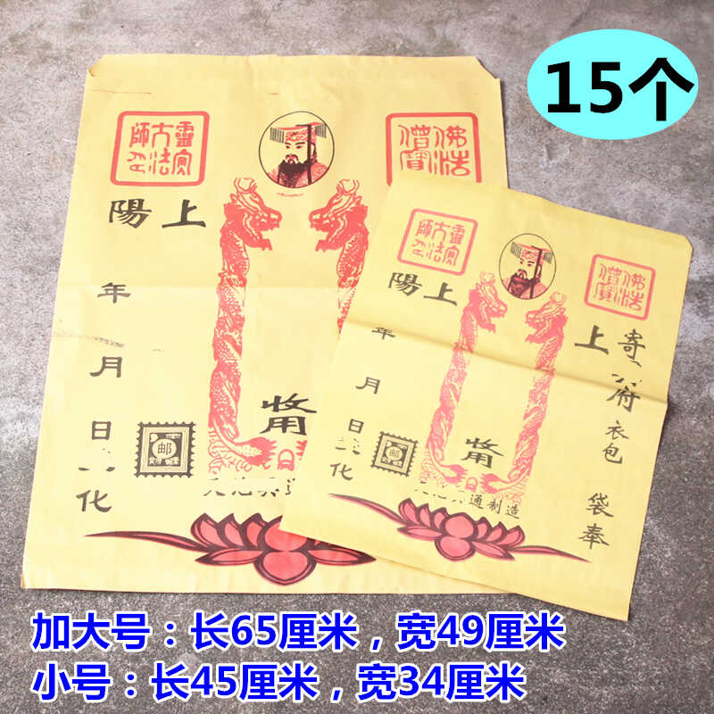 大小号 包裹袋信封袋 纸袋 空袋子 付荐袋