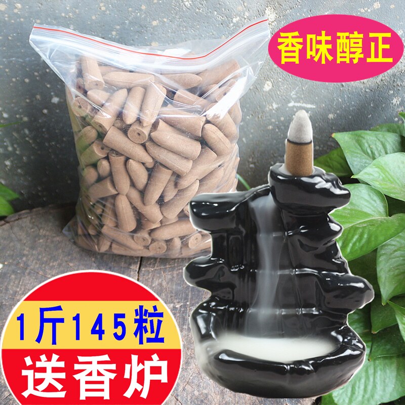 包邮加长版御品子弹斤装倒流香粒