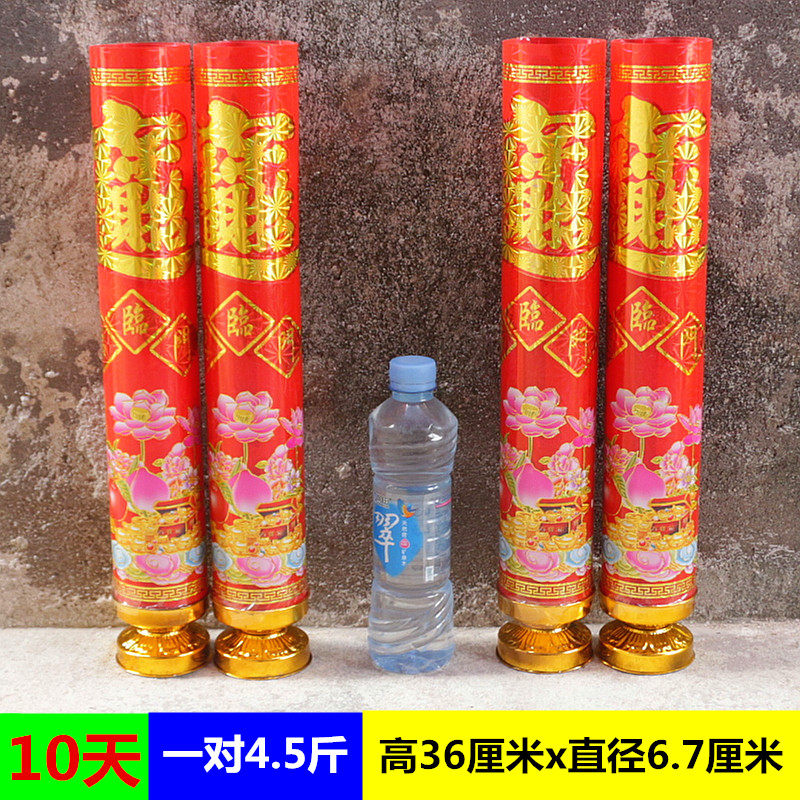包邮10天鸿波财云烛莲花斗烛寺拜神乔迁烛庙防风无烟红烛礼佛蜡烛