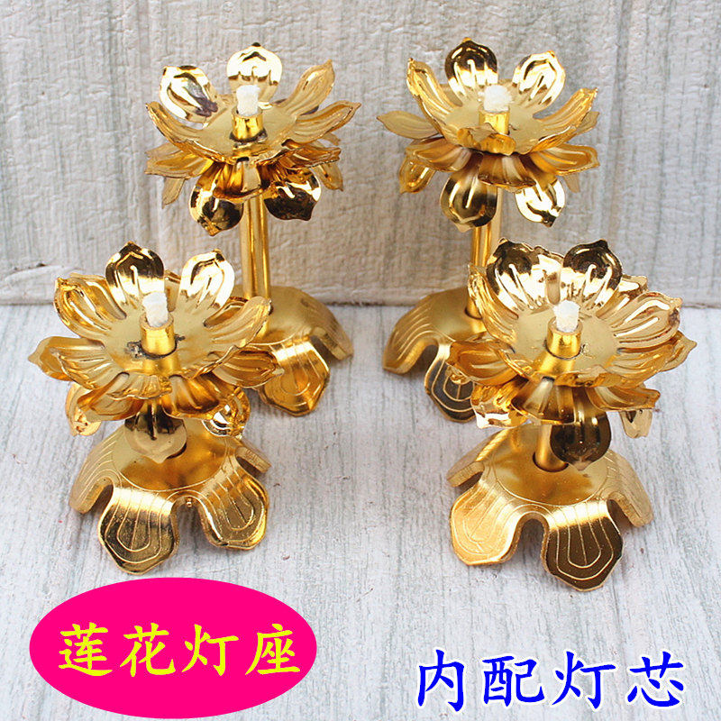 莲花酥油灯架灯芯座液体