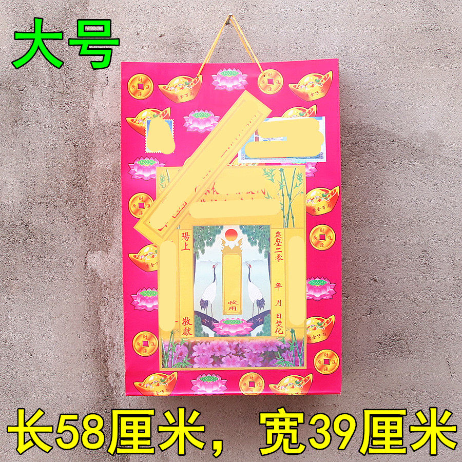手提特大号玫红钱袋元宝金条袋厚纸袋包裹装钱袋烧纸清明节中元