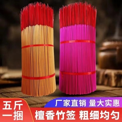 包邮32cm/39cm/48cm散香竹签香