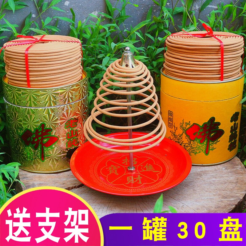 包邮12小时天然供佛净化老山檀香