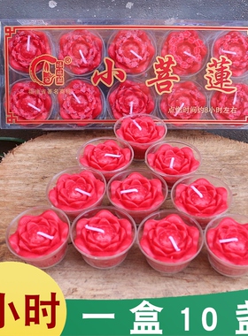 包邮小时天然无烟环保供佛酥油