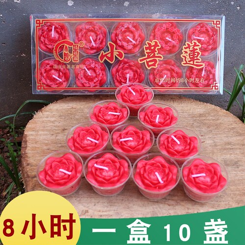 包邮小时天然无烟环保供佛酥油