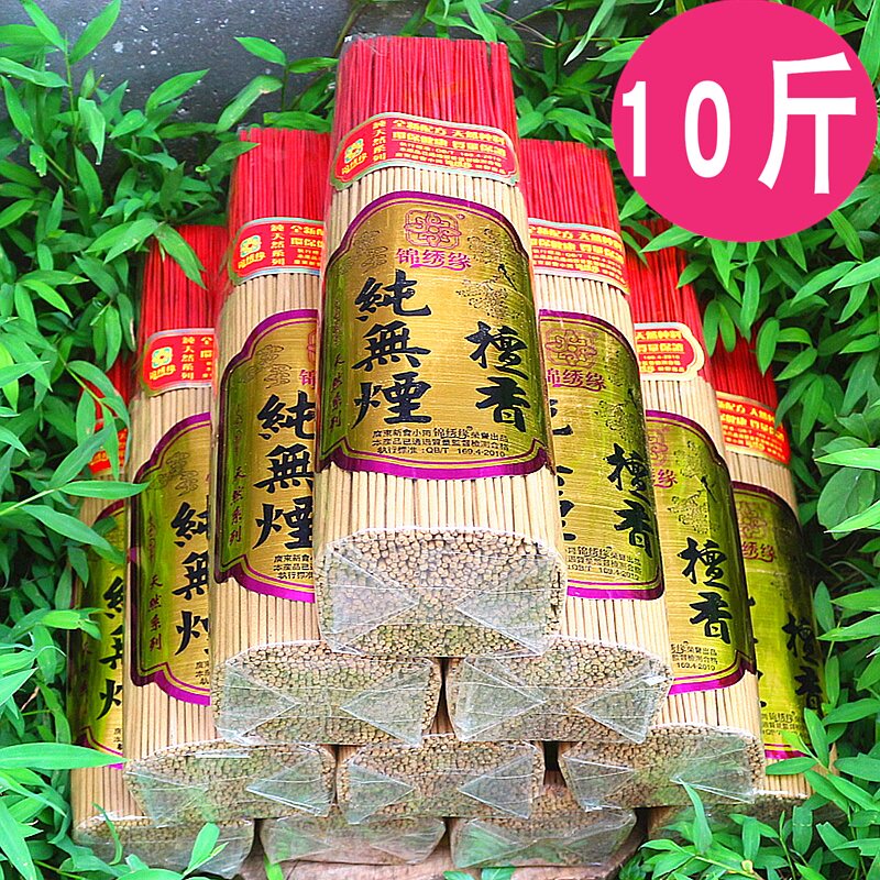 锦绣缘线香财神竹签无烟老山檀香