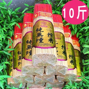 锦绣缘线香财神竹签无烟老山檀香