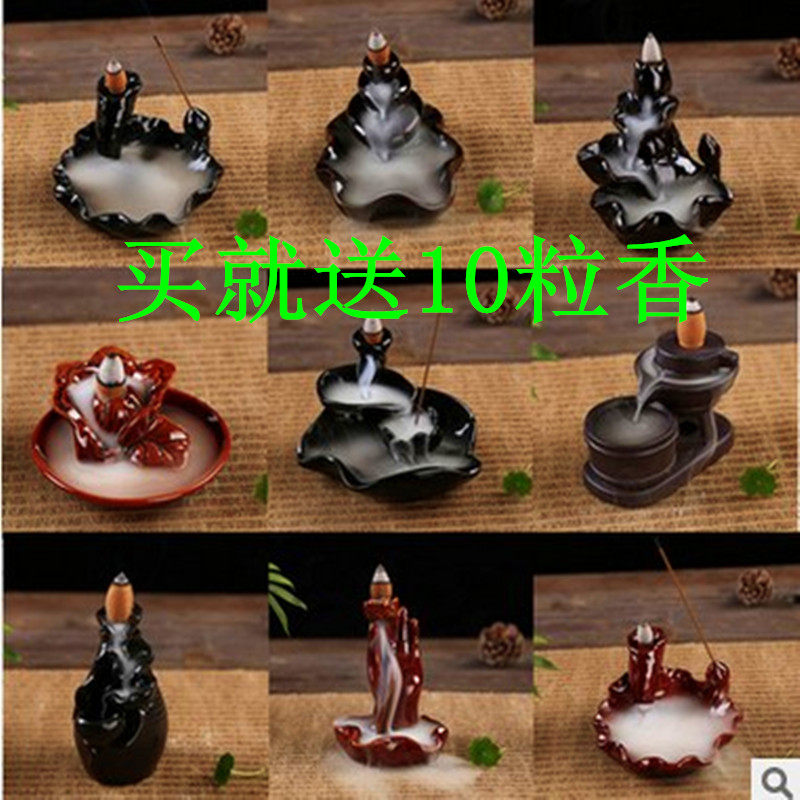 陶瓷高山流水创意紫砂包邮香炉