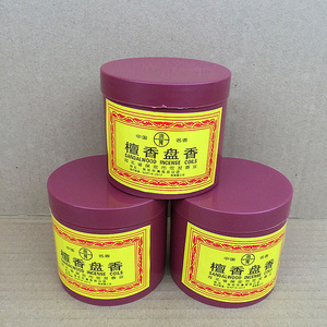 檀香盘香房间香熏香家用卫生间除臭去味厕所室内香薰老山檀香卧室