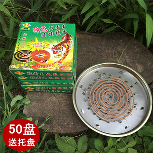 蚊香大盘单盘盘香驱蝇虫黑蚊香5盒装 50盘送托灰底盘驱蚊 包邮