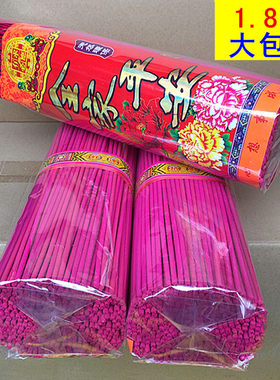 微烟观音财神棒香檀香