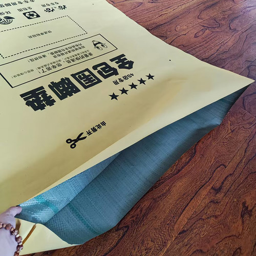 编织袋蛇皮袋脚垫袋牛皮袋大纸袋