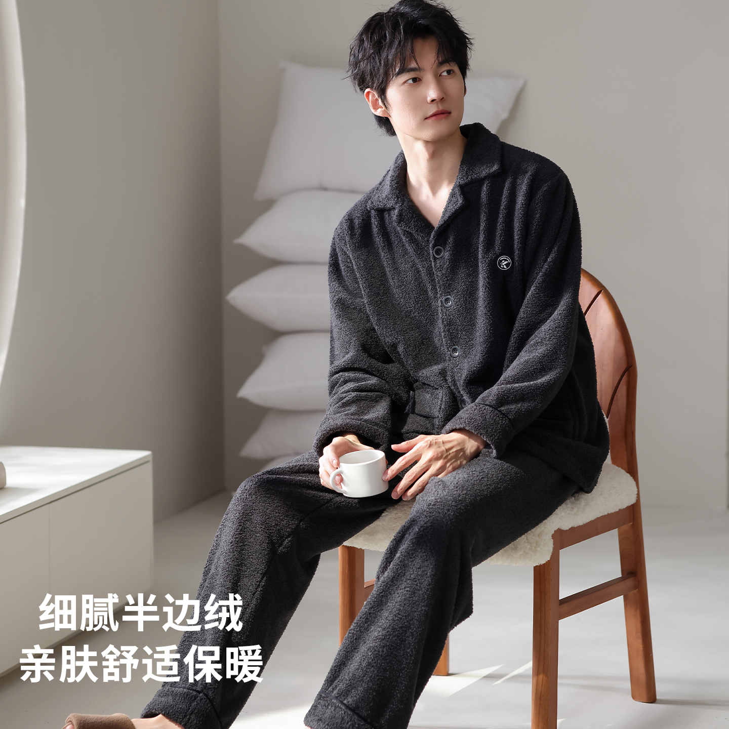 2025年新款睡衣男士秋冬季冬天软绵绵半边绒珊瑚绒加厚家居服套装