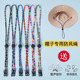 帽子防风绳渔夫帽太阳帽遮阳防晒帽固定神器带子调节扣松紧弹力绳