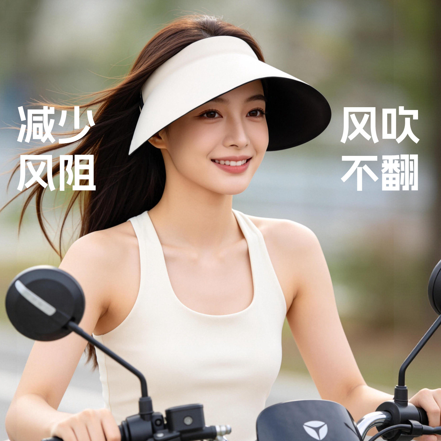 防晒帽骑车吹不翻女电动车遮阳遮脸大帽檐空顶防紫外线2026新款夏