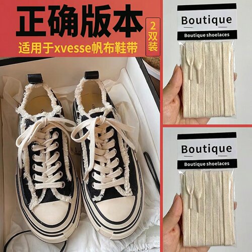 xvessel乞丐板鞋帆布鞋百搭鞋带