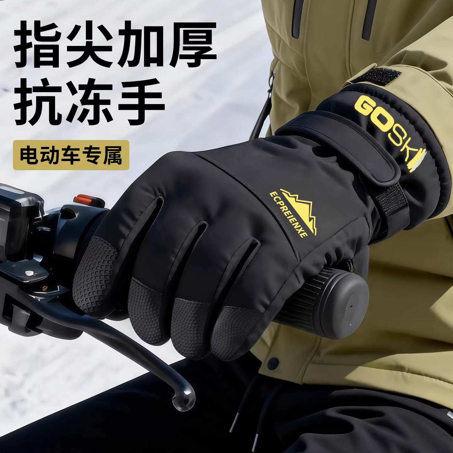 【收藏加购】享30天免费试用手套