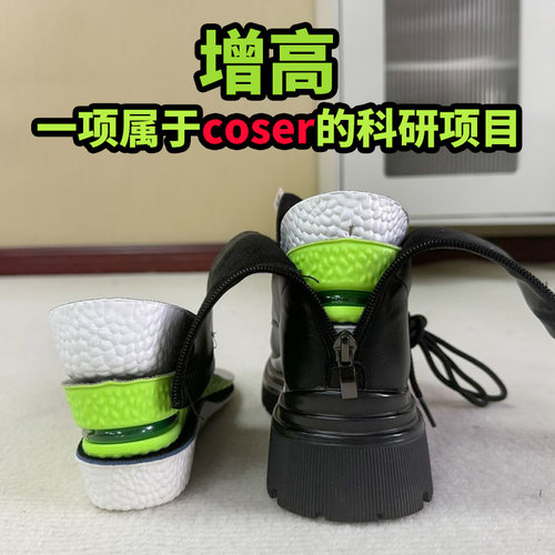 【99%优评率】支持试用增高鞋垫
