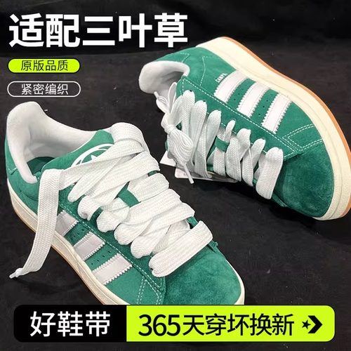 稳居鞋带【销量榜TOP】